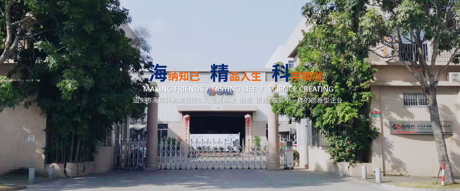 我們公司專(zhuān)業(yè)從事光伏膠片生產(chǎn)線(xiàn)、PET片材生產(chǎn)線(xiàn)顺水推舟、擠出熱成型等業(yè)務(wù)